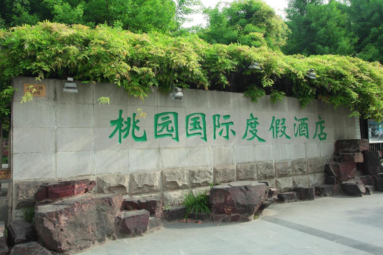 Suzhou Taoyuan International Holiday Hotel Екстериор снимка